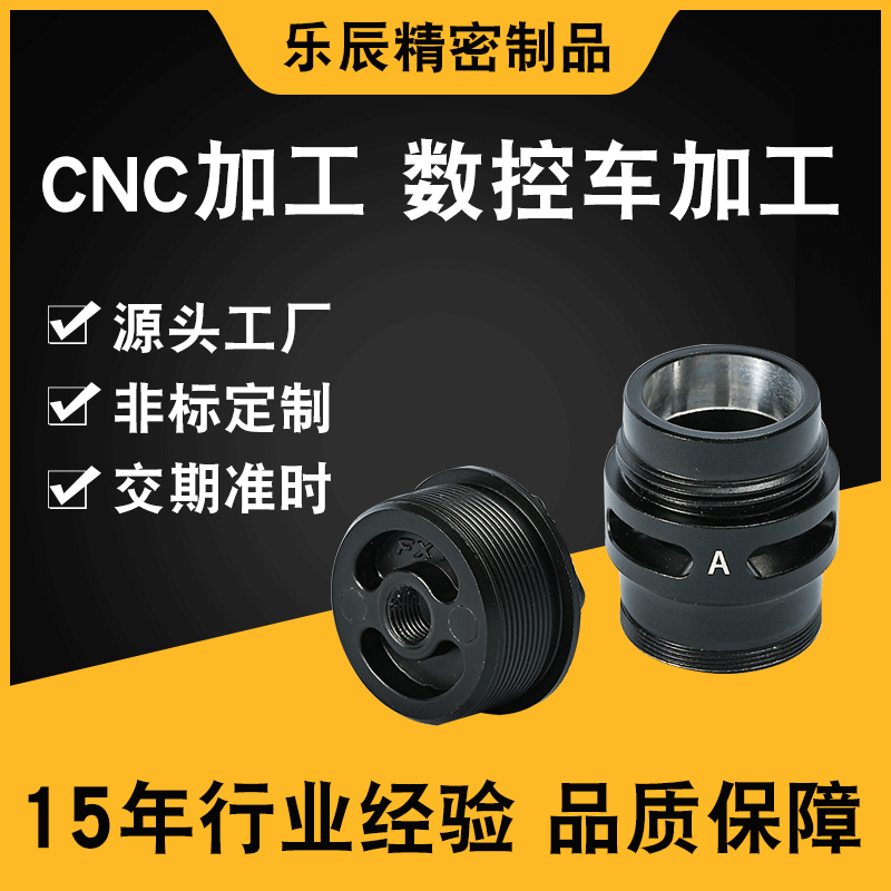 CNC加工的工作原理以及優點