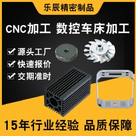 非標cnc加工